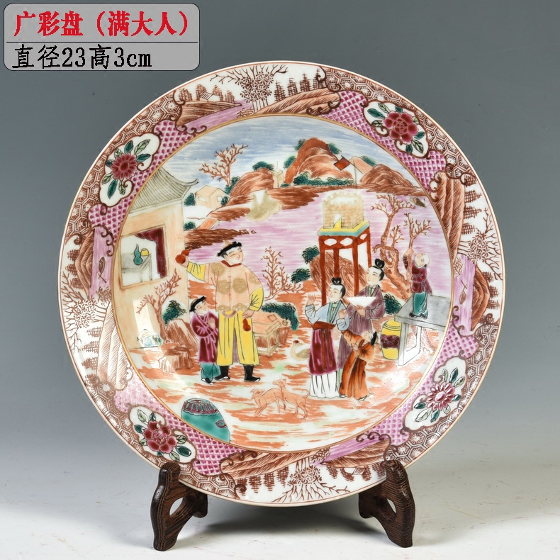 Pianology picking jingdezhen manual hand - made antique ceramics home decoration decoration plate characters wide color plate furnishing articles