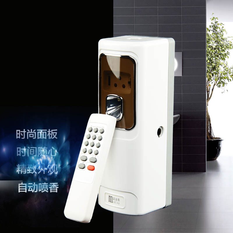 mondis air freshener light sensor remote control perfume spray automatic spraying machine hotel perfuming machine