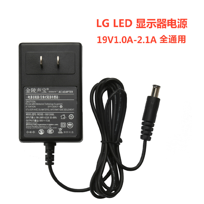 jinling sampo lg e1948sx e2249 19v1.2a 1.3a monitor power adapter charger