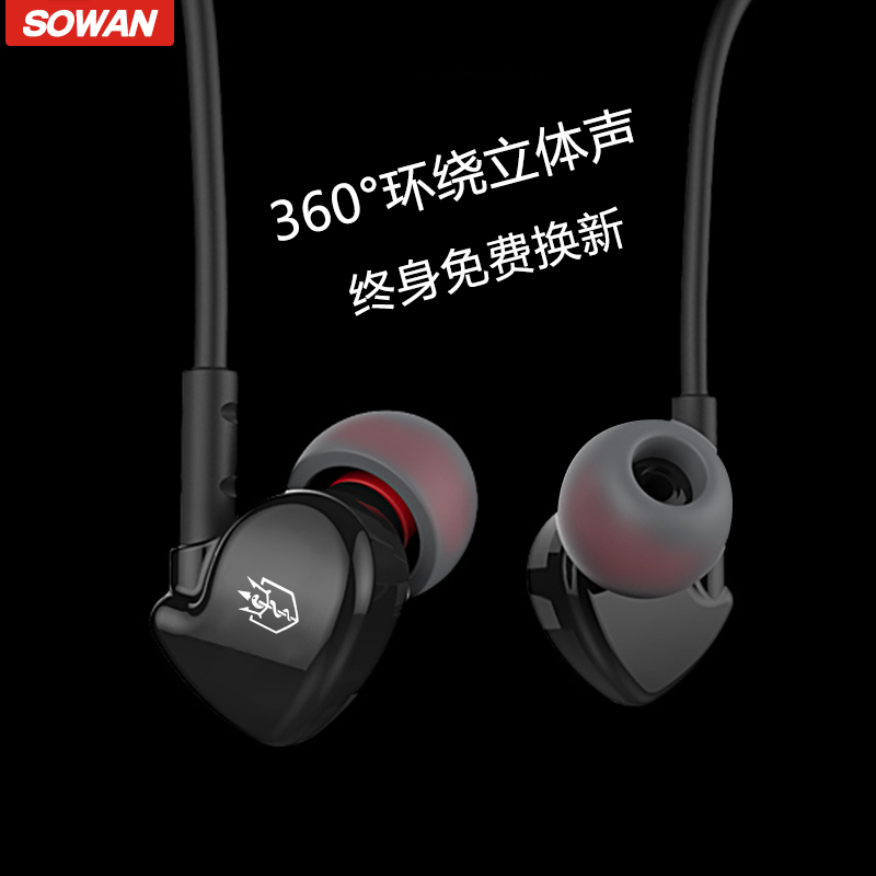 首望 S2 耳机入耳式 运动跑步耳机 手机线控音乐耳挂耳麦通话耳塞产品展示图1
