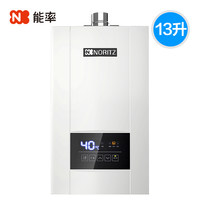 NORITZ/Energy rate GQ-13E4AFEX