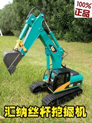 儿童遥控挖土机遥控车方向盘工程车挖掘机吊车玩具超大遥控叉车手柄