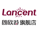 lancent朗欣特旗舰店