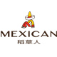 mexican稻草人华西专卖店