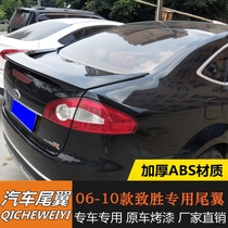 06-10 winning tail wing Mondeo new winning tail 11-17 winning special modified ABS fixed wind wing