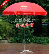Customized Ayundai Advertising Umbrella parasol Printing logo Umbrella Outdoor Campaign Advertising Umbrella