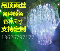 Wedding ceiling tassel party supplies birthday party background dance ribbon rain curtain