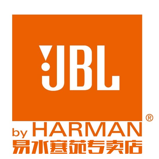 jbl易水寒苑专卖店