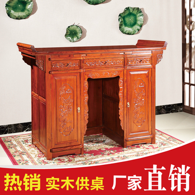 包邮花梨木翘头柜实木神台供桌供台佛龛立柜财神桌家用神柜佛台桌