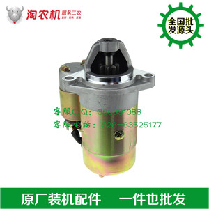 风冷柴油机电启动配件170F\/173178186188起