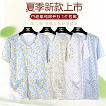 Special clearance for middle-aged and elderly short-sleeved old knitwear cotton cardigan sleeve mothers clothes and fat to increase loose sweatshirt women