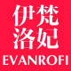 evanrofi伊梵洛妃旗舰店