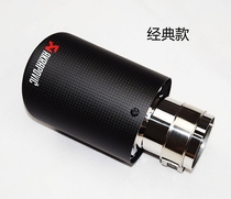 Scorpio AK new carbon fiber bright light large diameter single tail throat modified four exhaust pipe universal double tail mouth