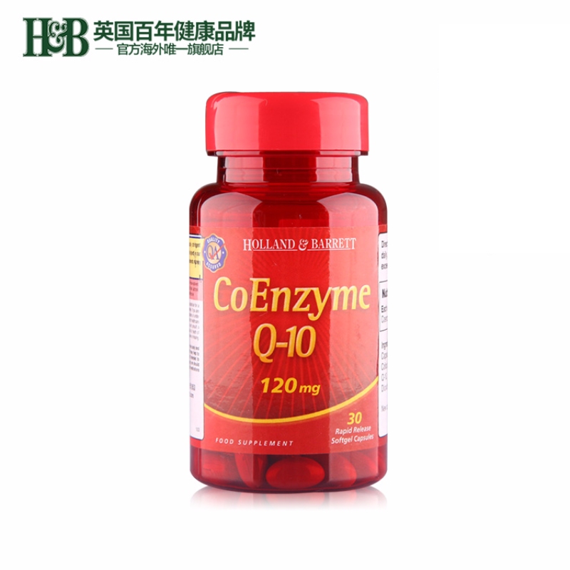 英国HB荷柏瑞 辅酶Q-10软胶囊120mg*30粒 保护心脏降血压延缓衰老-tmall.hk天猫国际产品展示图1