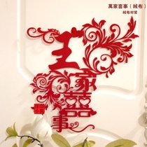 Wedding supplies xi zi married chuang hua tie bo li tie wedding supplies xi zi married xi zi men paste upm jetset xiao zhu