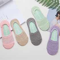 5 Double Summer Thin Section Invisible Socks Woman Breathable Pure Color Silicone Anti Slip Shallow Mouth Students Low Bunch of short boat socks
