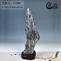 Qin Shu Lingbi Stone No. 2796 ornamental stone strange stone rain shelter stone home crafts decoration ornaments