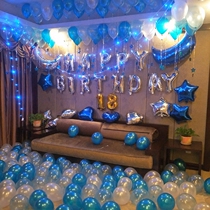 Birthday arrangement balloon package adult birthday party balloon decoration children birthday decoration letter balloon
