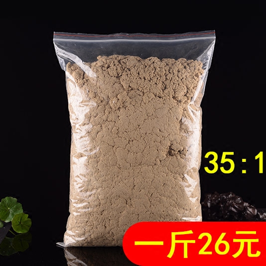 bulk moxa a pound of moxa wild beauty salon aijin household gong cold 500g moxa moxa
