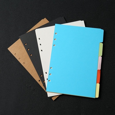 彩色卡纸隔页纸分类纸卡6孔9孔牛皮纸黑卡a5a6b5索引纸卡五张每套