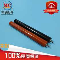 Brother 5240 5340 5350 5250 8460 8070 Lenovo 3550 3600 3650 fixing the lower roller