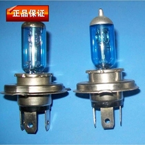 Original quartz car halogen headlight bulb coated with blue super white light xenon White H4 12V 100 90W