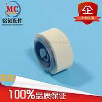 New Lexmark T650 T652 654 x651 x652 X654 X656 658 carton pickup roller