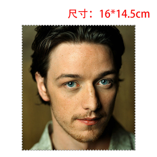 棉质mcavoy棉质眼镜布詹一美明星周边屏幕擦拭布 詹姆斯麦卡沃伊james