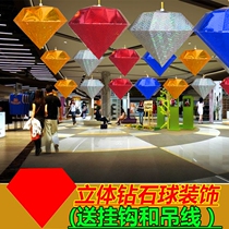 Seven Sunset Lovers Holiday Decorations Mall Jewelry Gold Shop Opening Storefront Arrangement Shop Window Ceiling Diamond Ball Pendant