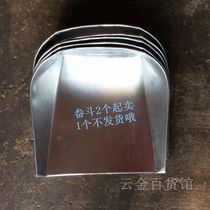 Factory Household Sweeping Ash Bucket Iron Sheet Iron Small Dustpan Metal Dustpan Single Pinch Bucket Pinch dustpan Garbage dustpan