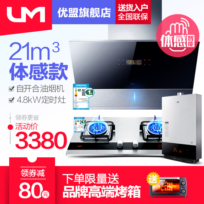 um/�������������̻�jq09w+uz239d+uw01t