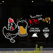 Korean style fried chicken beer sticker Korean restaurant window glass sliding door sticker restaurant decoration sticker