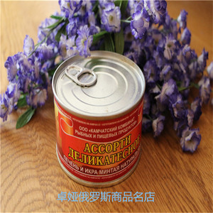 鱼籽酱罐头俄罗斯进口鱼罐头鳕鱼肝子酱 海鲜