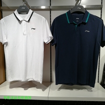 Li Ning mens cotton lapel POLO shirt short-sleeved T-shirt 2018 summer new quick-drying sweat-absorbing breathable short-sleeved sportswear