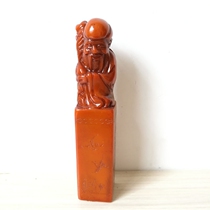 Feng Shui Imitation Ancient Sushi Seal Fairy Crane Suo Seal Incoming Baojiu Residence Ornament Pendulum