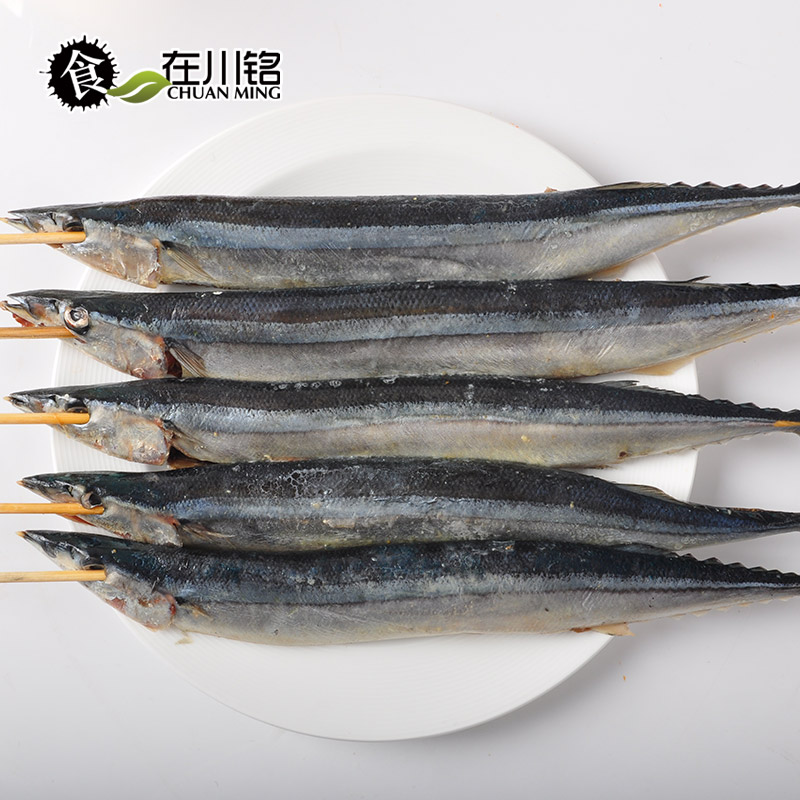 食在川铭秋刀鱼烧烤串200g 半成品烧烤食材