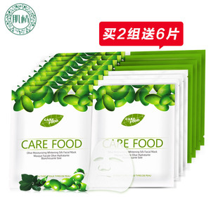 肌情蚕丝面膜贴  