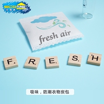 Yiwumei moisture-proof charcoal bag indoor household