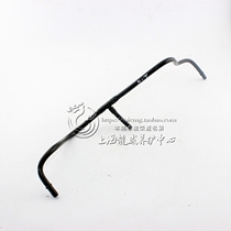 Roewe 750 2 5 exhaust pipe full load breathing hose assembly