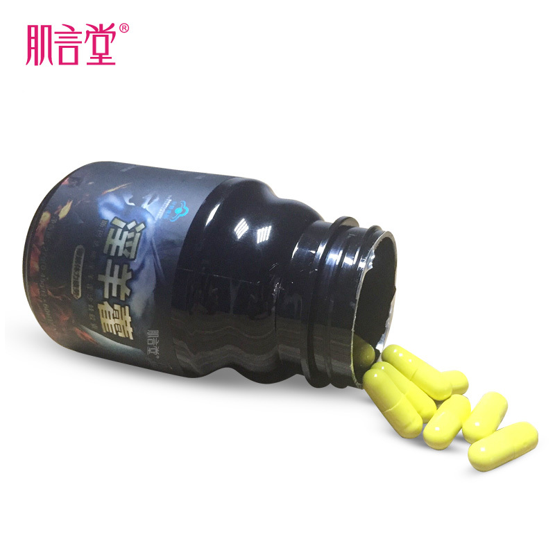 买1送1 Skintalk/肌言堂 斯巴达牌淫羊藿沙棘胶囊 0.45g/粒*60粒产品展示图2