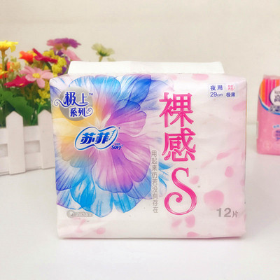 苏菲卫生巾裸感s 290mm
