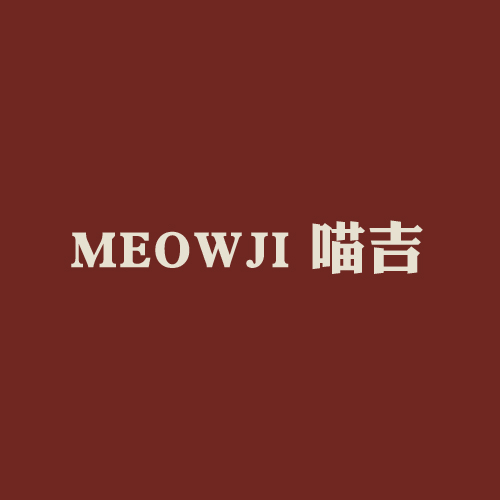 喵吉MeowJi 红色偏执狂