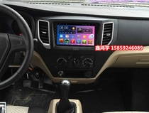 Changan across King X3 New Leopard T3 shen qi T3 19 across King X1 Android smart screen navigation system