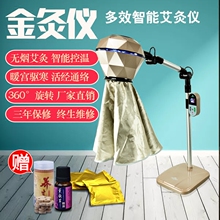 艾灸仪器悬灸仪家用无烟立式妇科熏蒸温灸仪美容院全身家庭式包邮艾灸仪