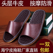 Haining home leather slippers Summer first layer cowhide slippers Massage non-slip bottom couple men and women household cool slippers
