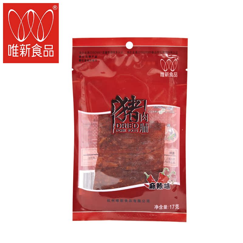 唯新正品 猪肉脯17gX15包 套装猪肉干小吃零食产品展示图5