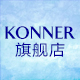 konner旗舰店