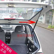 Suitable for Alto Happy Prince Jiangnan Alto Beibei trunk hydraulic strut Rear door support rod accessories
