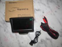 Electric car reversing Image HD electric tricycle four-wheeled electric car reversing Image 4 3-inch display