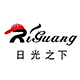 riguang旗舰店